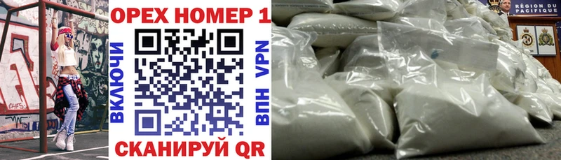 Все наркотики Кашира Alpha-PVP  ГАШИШ  Канабис  COCAIN 