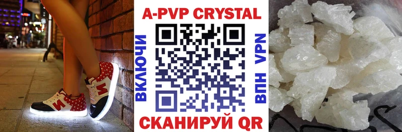 Alpha PVP кристаллы  где купить   Кашира 