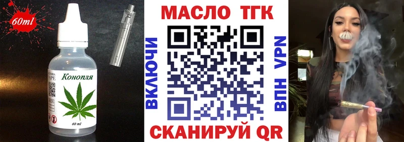 Печенье с ТГК конопля  Кашира 