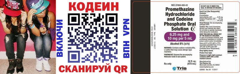 OMG ССЫЛКА  Кашира  Кодеин Purple Drank  продажа наркотиков 
