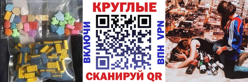 ЭКСТАЗИ бентли  нарко площадка наркотические препараты  Кашира 