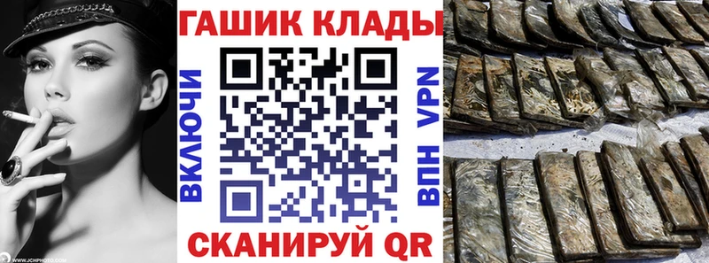 MEGA ссылка  Кашира  ГАШИШ гашик 