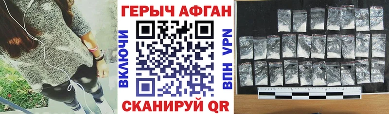 ГЕРОИН VHQ  OMG рабочий сайт  Кашира 