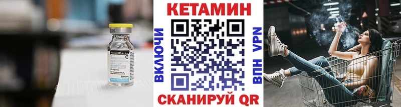 МЕГА tor  закладки  Кашира  КЕТАМИН ketamine 