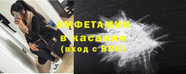 бутират Абинск