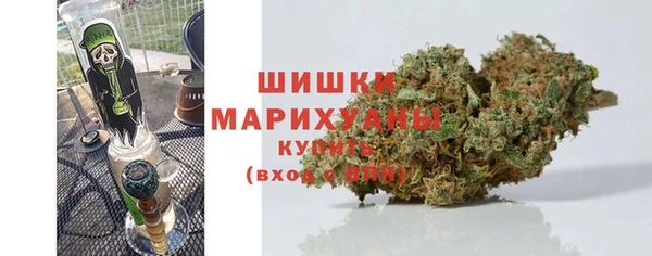 молекула духа Абаза