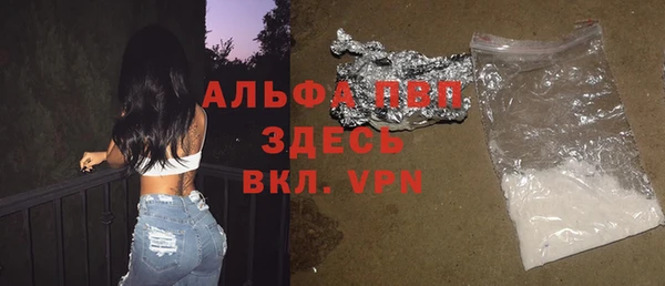 ALPHA-PVP Абдулино