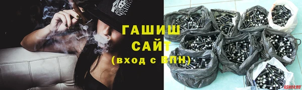 ALPHA-PVP Абдулино