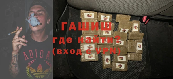 бутират Абинск
