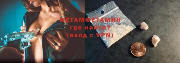 бутират Абинск