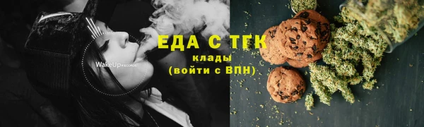 молекула духа Абаза