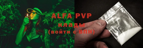 молекула духа Абаза