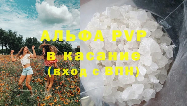 бутират Абинск