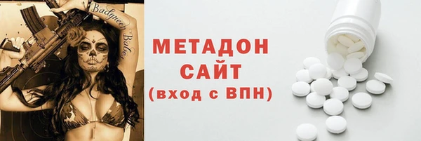 бутират Абинск