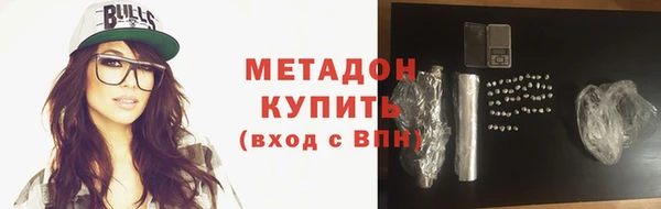 молекула духа Абаза