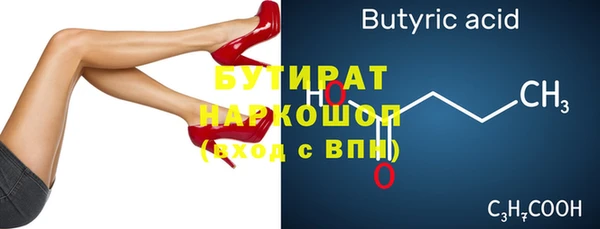 ALPHA-PVP Абдулино