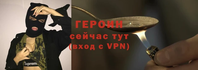 молекула духа Абаза