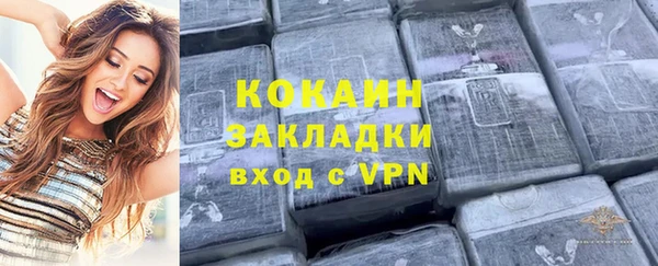молекула духа Абаза