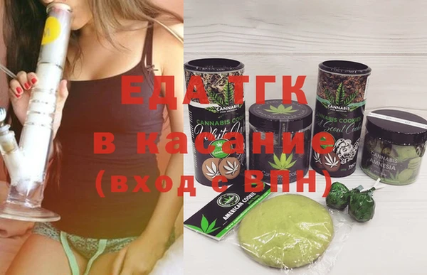 бутират Абинск
