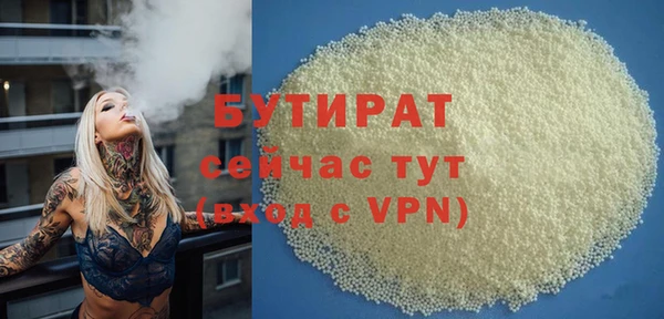 ALPHA-PVP Абдулино