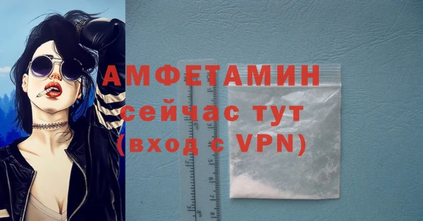 молекула духа Абаза