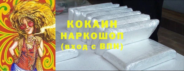 молекула духа Абаза