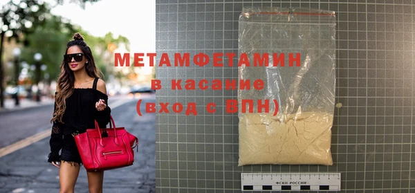 бутират Абинск