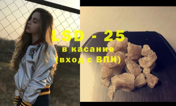 молекула духа Абаза