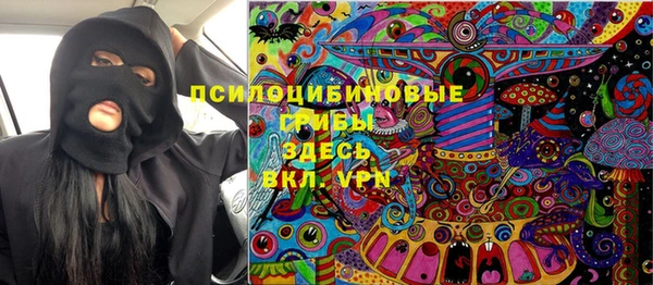 ALPHA-PVP Абдулино