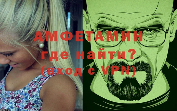 бутират Абинск