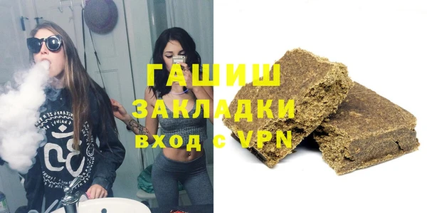 бутират Абинск