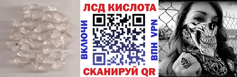 Лсд 25 экстази ecstasy  купить наркотики сайты  Кашира 