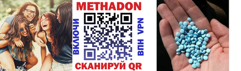 Метадон кристалл  Кашира 