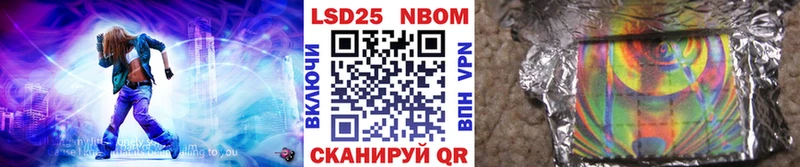 Наркотические марки 1,8мг  наркота  Кашира 