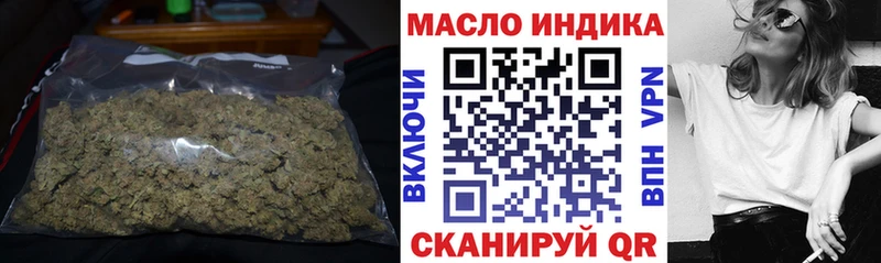 наркотики  Кашира  ОМГ ОМГ ONION  Дистиллят ТГК жижа 